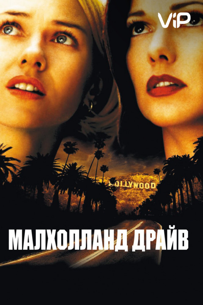 25 лучших фильмов и сериалов про маньяков