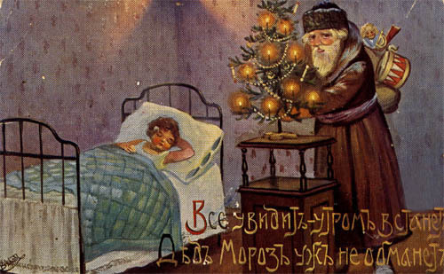 Русские рождественские открытки