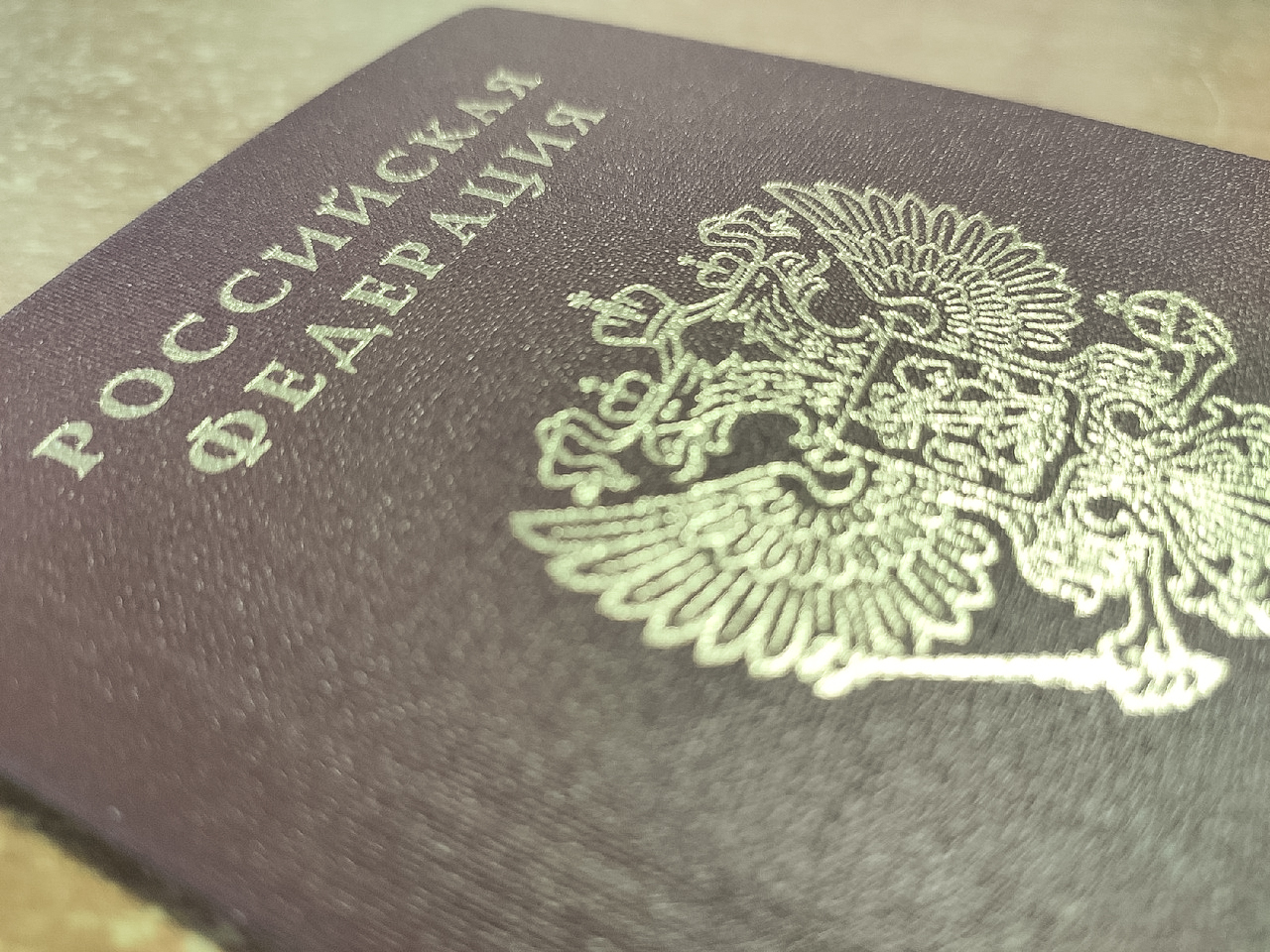 Потеря внутреннего паспорта