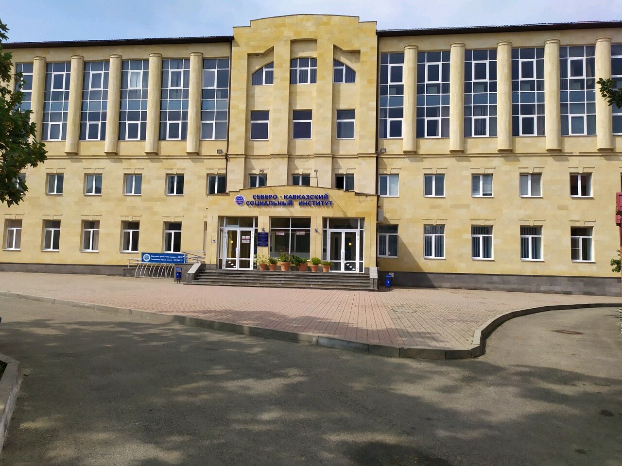 Колледжи города ставрополя