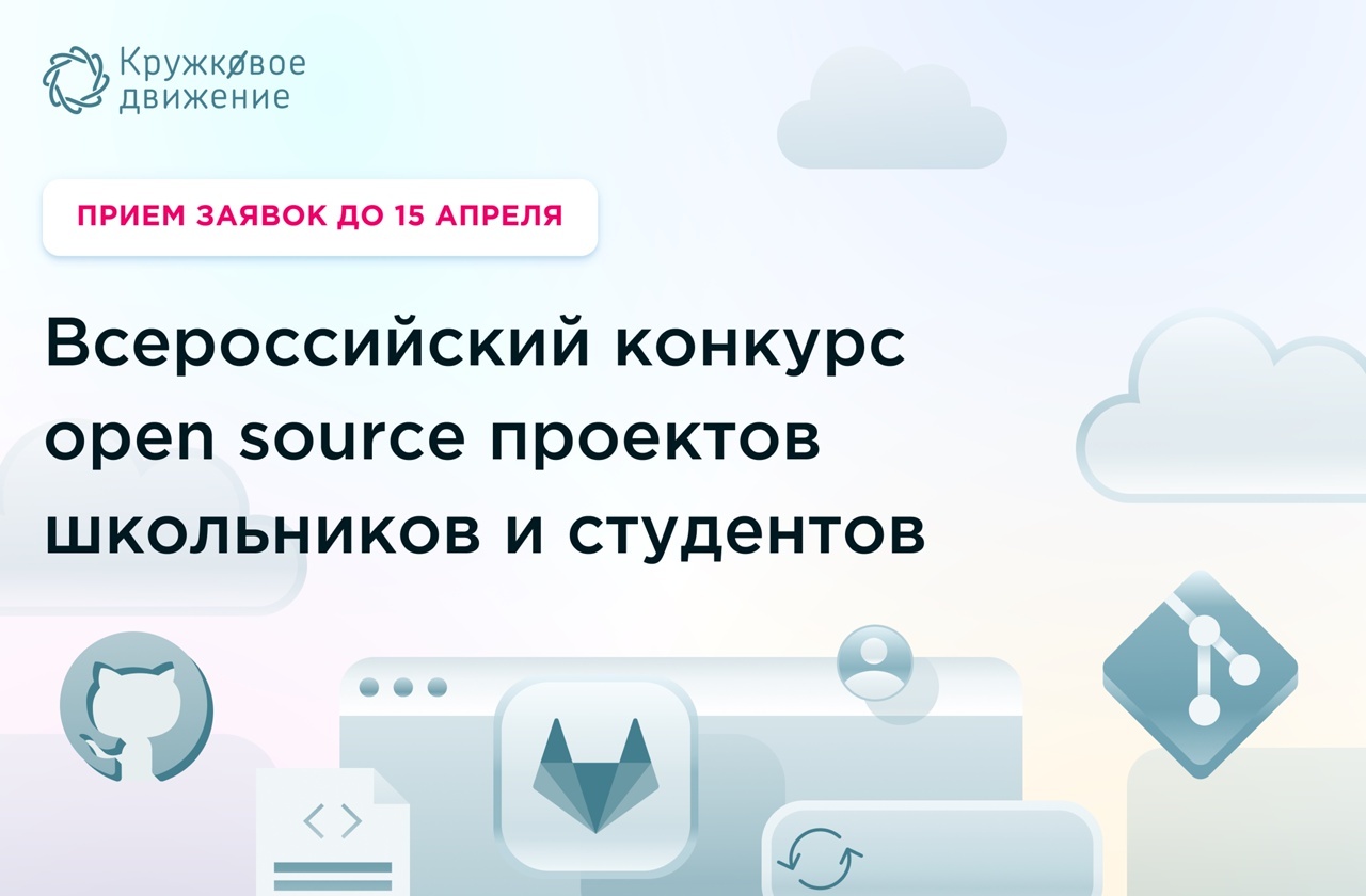 Гранты для проектов для школьников